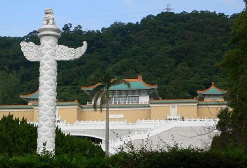 Musée National Taipei